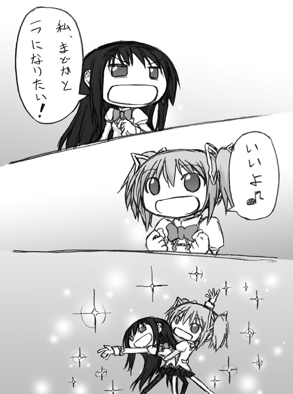 :d akemi_homura comic eighth_note greyscale kaname_madoka long_hair long_sleeves magical_girl mahou_shoujo_madoka_magica monochrome multiple_girls musical_note open_mouth school_uniform shirt smile sparkle sparks speech_bubble spoken_musical_note talking translated twintails upper_body yukimizu