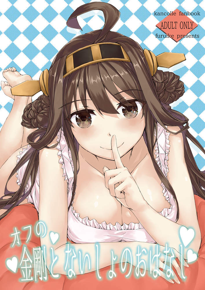 ahoge apron barefoot breasts brown_eyes brown_hair cleavage collarbone finger_to_mouth hairband kantai_collection kongou_(kantai_collection) large_breasts long_hair lying naked_apron on_stomach smile solo sumiya_akihiro