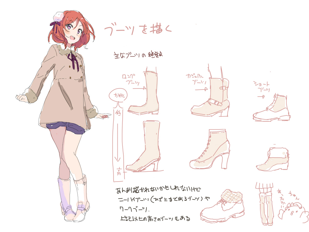 bad_id bad_pixiv_id blush boots casual coat hair_ornament looking_at_viewer love_live! love_live!_school_idol_project nishikino_maki open_mouth partially_translated purple_eyes red_hair short_hair smile solo translation_request ume_(plumblossom)