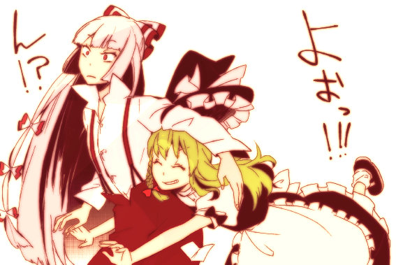 apron closed_eyes crashtv falling friends fujiwara_no_mokou grin hair_ribbon hat hat_removed headwear_removed kirisame_marisa long_hair multiple_girls popped_collar ribbon smile surprised touhou tress_ribbon waist_apron witch_hat