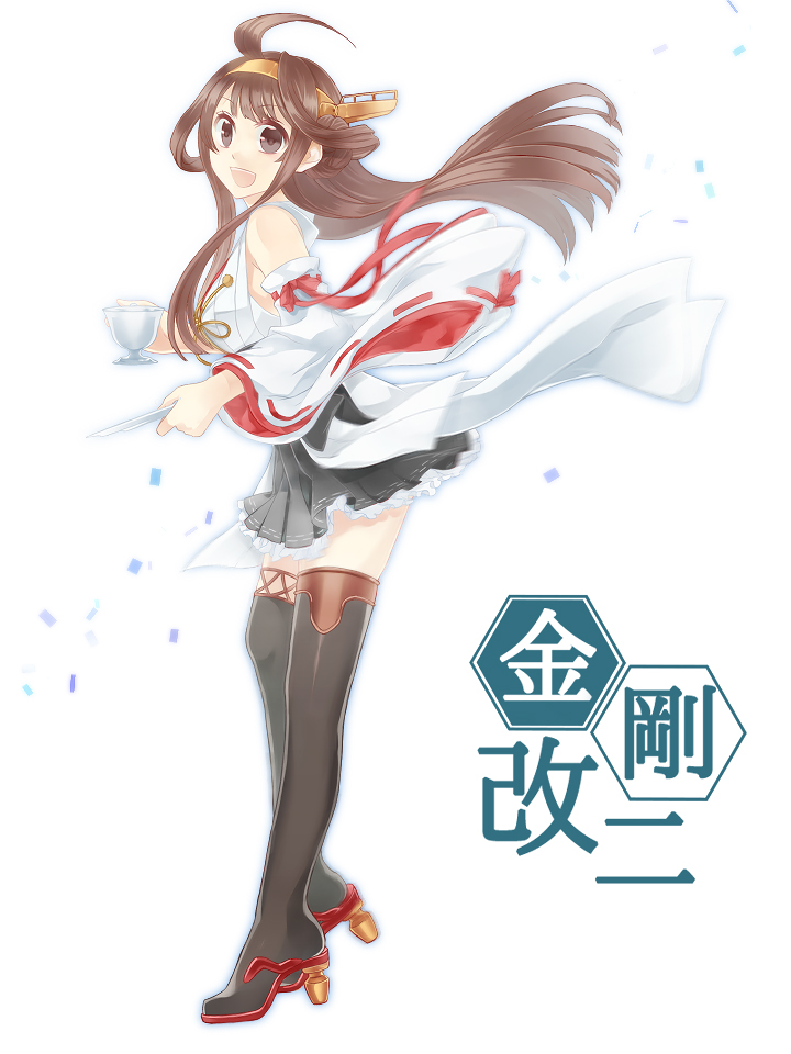 ahoge bad_id bad_pixiv_id bare_shoulders blush boots brown_eyes brown_hair cup detached_sleeves double_bun frilled_skirt frills full_body ha_(aagg999) hair_ornament hairband headgear japanese_clothes kantai_collection kongou_(kantai_collection) long_hair long_legs looking_at_viewer nontraditional_miko open_mouth ribbon-trimmed_sleeves ribbon_trim saucer skirt smile solo teacup thigh_boots thighhighs zettai_ryouiki