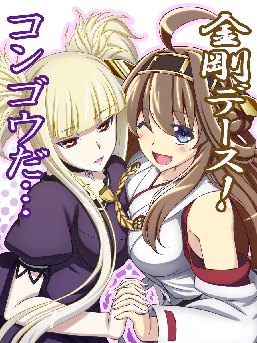 ;d ahoge aoki_hagane_no_arpeggio blonde_hair blue_eyes blue_lipstick blush breast_press brown_hair choker crossover detached_sleeves dress h-new headgear highres holding_hands kantai_collection kongou_(aoki_hagane_no_arpeggio) kongou_(kantai_collection) lipstick long_hair makeup multiple_girls namesake nontraditional_miko one_eye_closed open_mouth pale_skin purple_dress red_eyes short_sleeves smile symmetrical_docking translated