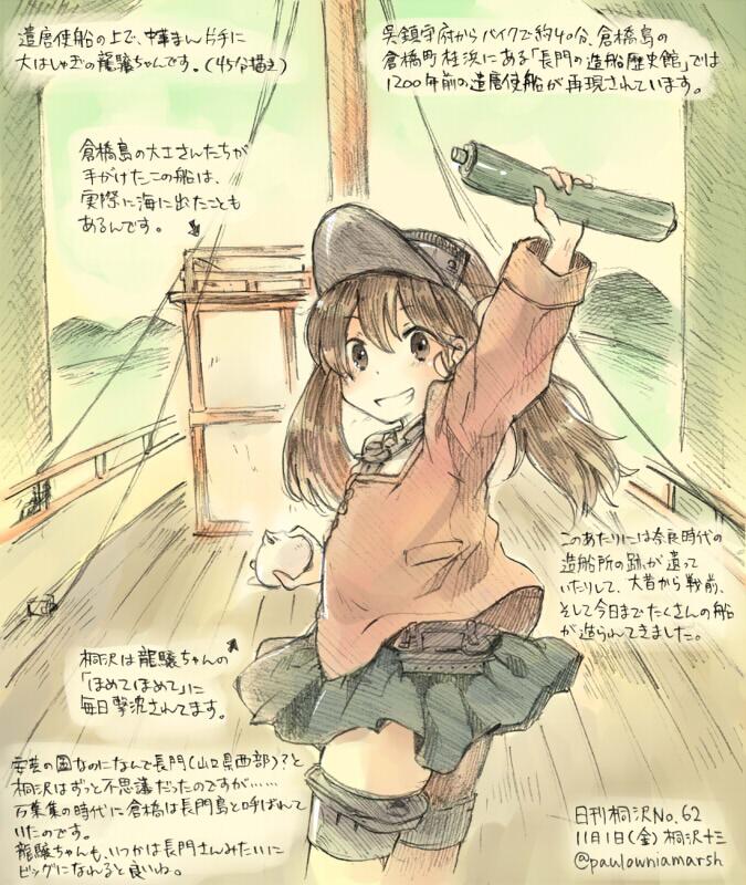 arm_up bad_source brown_eyes brown_hair commentary_request dated flat_chest food grin jacket kantai_collection kirisawa_juuzou mountain red_jacket ryuujou_(kantai_collection) ship skirt smile solo traditional_media translation_request twintails twitter_username visor_cap watercraft