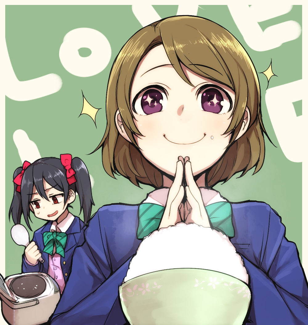 2girls black_hair blazer blush bow bowl brown_hair empty food food_on_face hair_bow hands_together hitoto jacket koizumi_hanayo looking_at_viewer love_live! love_live!_school_idol_project multiple_girls open_mouth otonokizaka_school_uniform purple_eyes red_eyes rice rice_bowl rice_cooker rice_on_face rice_spoon school_uniform short_hair smile twintails yazawa_nico