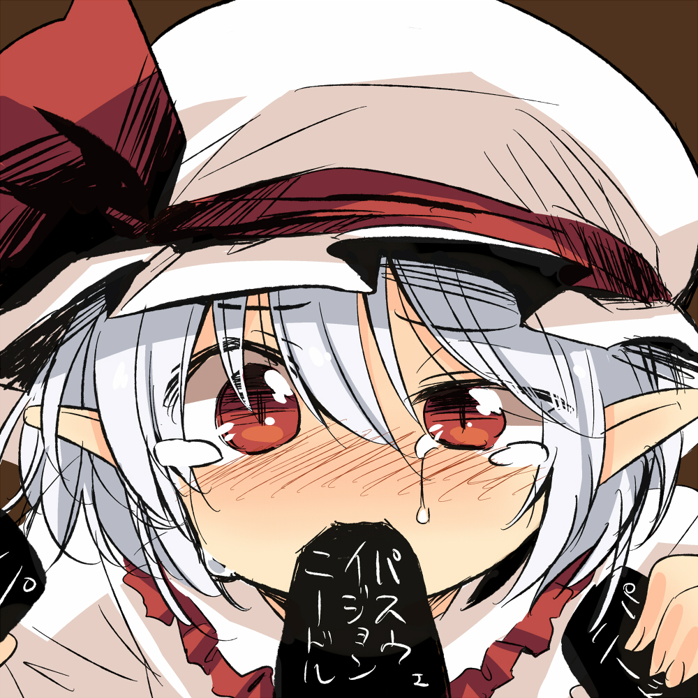 blue_hair blush hat looking_at_viewer pointy_ears red_eyes remilia_scarlet sexually_suggestive solo tears touhou translated yudepii