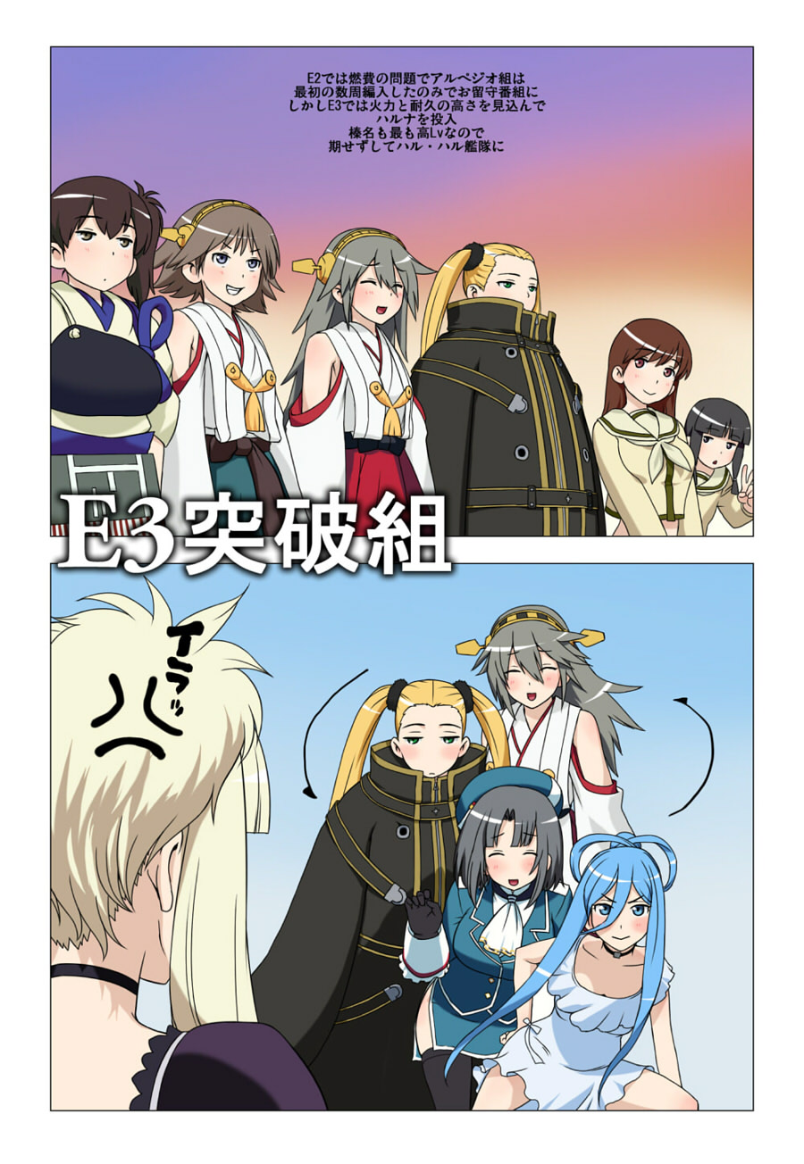 aoki_hagane_no_arpeggio bare_shoulders blonde_hair blue_eyes blue_hair brown_eyes brown_hair choo_choo_train comic crossover detached_sleeves double_bun green_eyes group_picture group_profile hairband haruna_(aoki_hagane_no_arpeggio) haruna_(kantai_collection) hiei_(kantai_collection) highres japanese_clothes kaga_(kantai_collection) kantai_collection kitakami_(kantai_collection) kongou_(aoki_hagane_no_arpeggio) lineup long_hair multiple_girls muneate namesake nontraditional_miko ooi_(kantai_collection) ponytail profile short_hair side_ponytail silver_hair smile takao_(aoki_hagane_no_arpeggio) takao_(kantai_collection) translation_request twintails very_long_hair wata_do_chinkuru