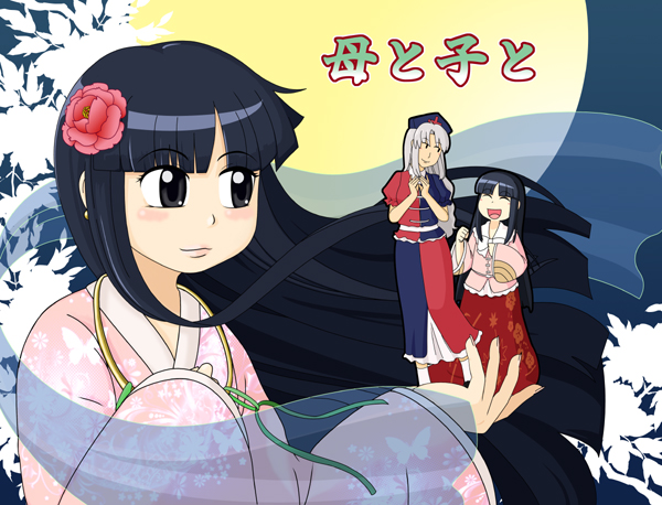 black_hair comic flower grey_hair hat houraisan_kaguya hyaluron japanese_clothes kimono multiple_girls nurse_cap puffy_short_sleeves puffy_sleeves short_sleeves touhou translation_request yagokoro_eirin