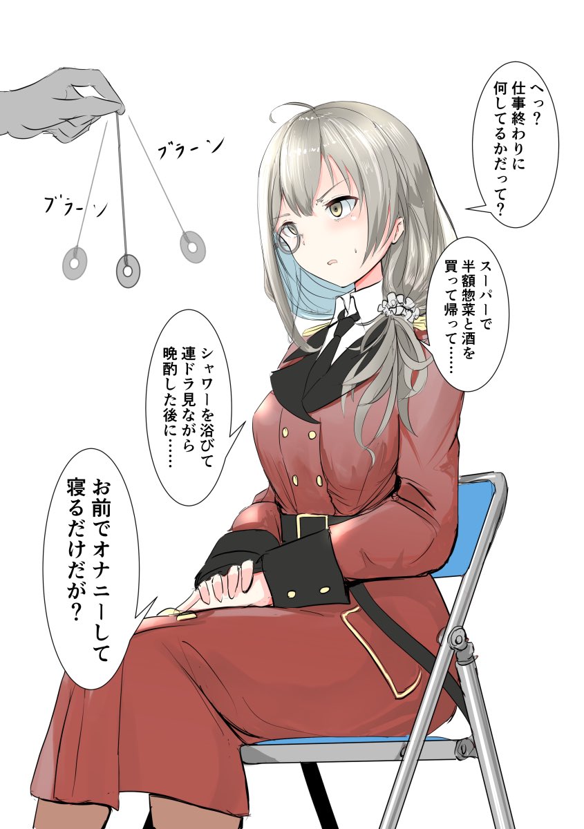 1girl chair coin_on_string commentary_request folding_chair girls_frontline grey_hair hair_ornament hair_scrunchie helianthus_(girls_frontline) highres hypnosis military military_uniform mind_control monocle scrunchie sitting sweat swinging take_(trude1945oneetyan) translation_request uniform