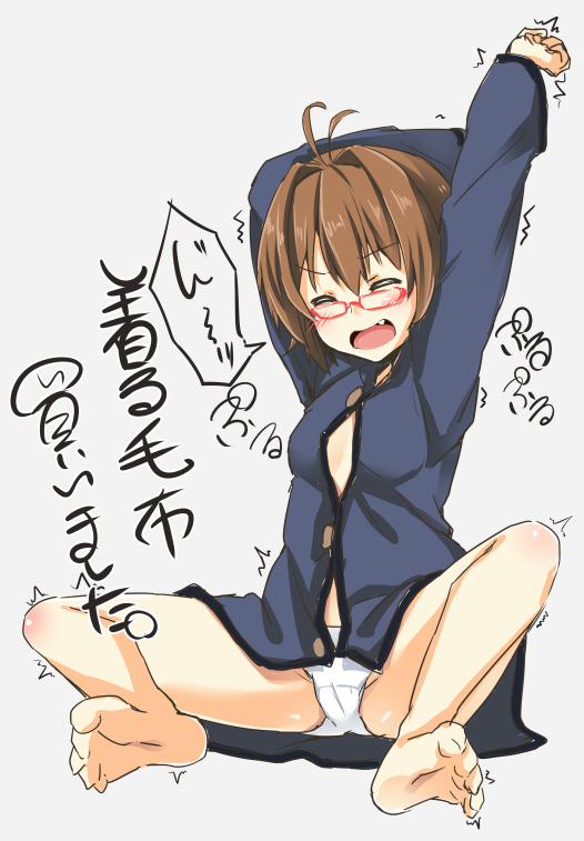 antenna_hair barefoot brown_hair closed_eyes dodome-iro_mayonnaise dodome_mayo fang full_body glasses no_pants open_mouth original panties short_hair solo stretch underwear white_panties