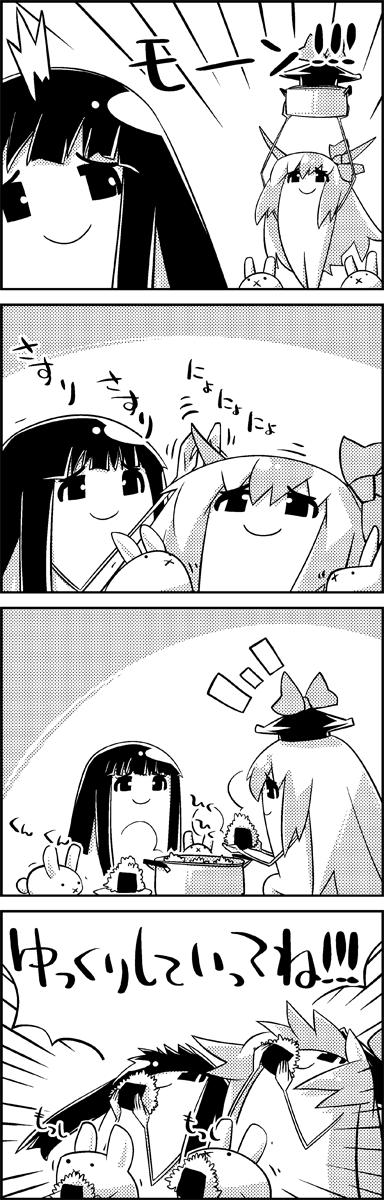 4koma :x black_hair bow bunny comic eating ex-keine food greyscale hair_bow hat highres horns houraisan_kaguya kamishirasawa_keine long_hair monochrome no_humans pot tani_takeshi touhou translated yukkuri_shiteitte_ne