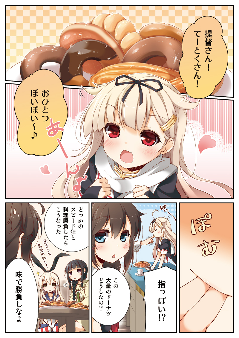 &gt;_&lt; :d admiral_(kantai_collection) ahoge bangs black_hair black_panties blonde_hair blue_eyes blunt_bangs blush bow braid checkered checkered_background chestnut_mouth closed_eyes comic cup doughnut elbow_gloves fang fingerless_gloves food gloves hair_bow hair_flaps hair_ornament hair_ribbon hairband hairclip heart highleg highleg_panties kantai_collection kitakami_(kantai_collection) long_hair multiple_girls open_mouth panties red_eyes remodel_(kantai_collection) ribbon school_uniform serafuku shigure_(kantai_collection) shimakaze_(kantai_collection) short_sleeves single_braid skirt smile sparkle striped striped_legwear teacup thighhighs translated triangle_mouth underwear yume_no_owari yuudachi_(kantai_collection)