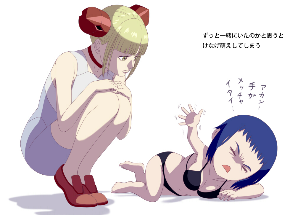 2girls arm_support bangs barefoot black_bra black_panties blonde_hair blue_hair blunt_bangs bra breasts cap_(dkdm-d) chibi choker cleavage eyes_closed frown ghost_in_the_shell ghost_in_the_shell_arise kusanagi_motoko looking_at_another lying mobile_land_mine multiple_girls navel on_stomach panties short_hair sitting squatting toes translation_request trembling underwear white_background yellow_eyes