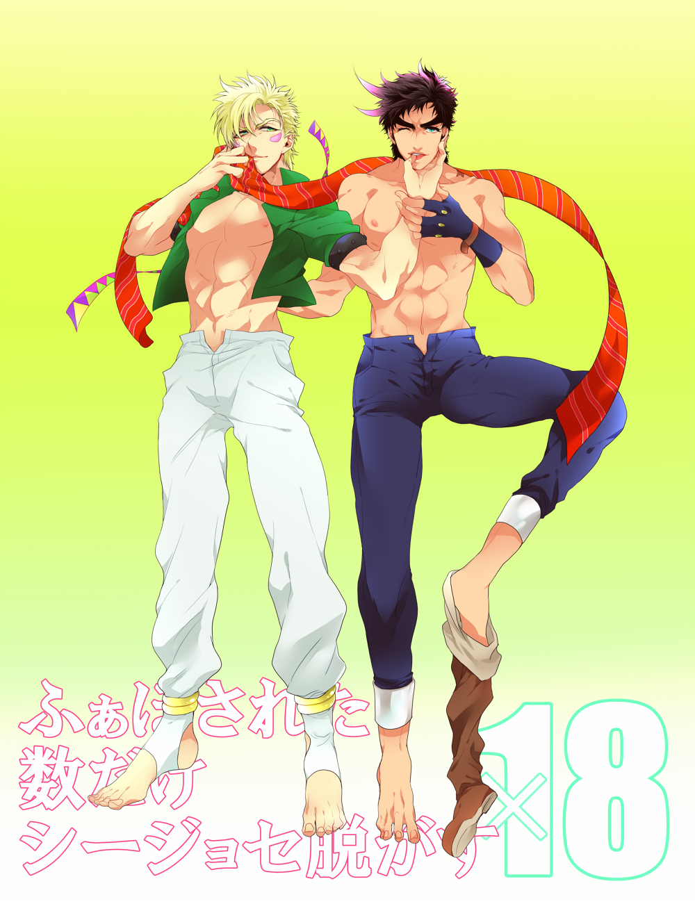 barefoot blonde_hair brown_hair caesar_anthonio_zeppeli eyebrows fingerless_gloves gloves gradient_hair green_jacket highres jacket jojo_no_kimyou_na_bouken joseph_joestar_(young) multicolored_hair multiple_boys open_clothes open_jacket purple_hair ribbon s_gentian scarf striped striped_scarf thick_eyebrows toeless_legwear undressing