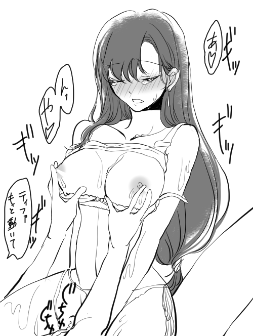1girl 2k_(pixiv5936019) blush breasts breasts_outside cowgirl_position final_fantasy final_fantasy_vii girl_on_top large_breasts long_hair low-tied_long_hair monochrome nipples open_clothes sex straddle straddling tears tifa_lockhart translation_request vaginal