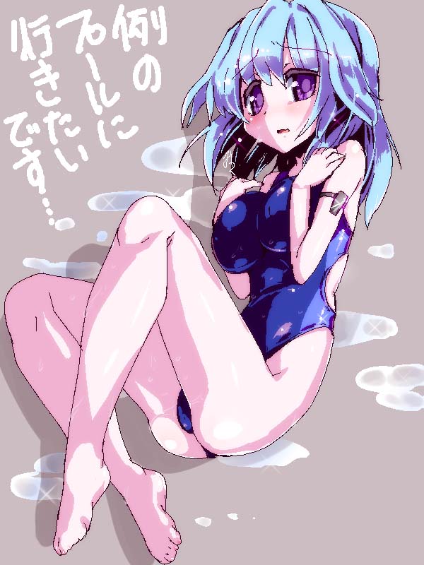 barefoot blue_hair breasts feet large_breasts long_hair looking_at_viewer miuku_(marine_sapphire) one-piece_swimsuit original purple_eyes solo swimsuit translated