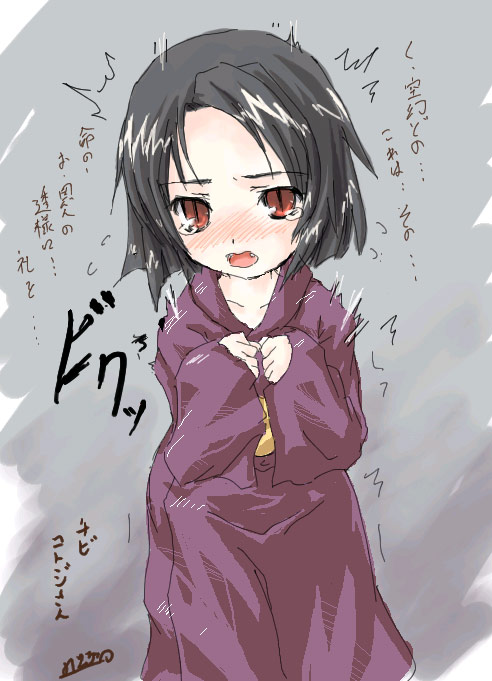 black_hair blush child fangs japanese_clothes kazami_karasu kotochi_no_nushi oekaki red_eyes short_hair solo tears translation_request trembling wagaya_no_oinari-sama