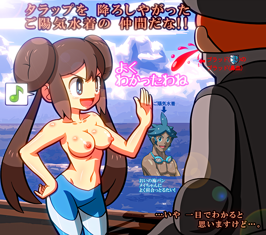 1girl ahoge blood blue_eyes blue_hair breasts brown_hair dark_skin double_bun gym_leader mei_(pokemon) navel nipples nosebleed orange_hair pokemon pokemon_(game) pokemon_bw2 rorretsim shizui_(pokemon) shizui_(pokemon)_(cosplay) team_plasma team_plasma_grunt topless translation_request water