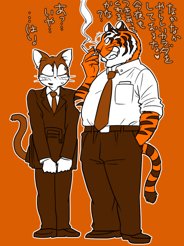 big_eyes briefcase cat clothing duo feline fur japanese_text male mammal maririn necktie pants shoes simple_background smoke smoking suit sweat teeth text tiger tobacco translation_request whiskers
