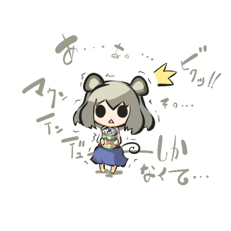 :&lt; alternate_costume animal_ears bad_id bad_pixiv_id black_eyes can chibi grey_hair lowres mountain_dew mouse_ears mouse_tail nazrin open_mouth saku_(osake_love) short_hair soft_drink solid_oval_eyes tail touhou
