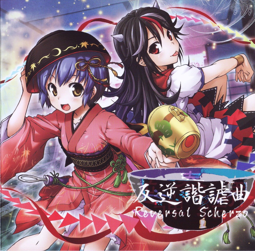 album_cover alternate_hair_length alternate_hairstyle ayami_chiha black_hair bowl bracelet brown_eyes cover horns japanese_clothes jewelry kijin_seija kimono long_hair mallet miracle_mallet multicolored_hair multiple_girls open_mouth purple_hair red_eyes red_hair short_hair smile streaked_hair sukuna_shinmyoumaru text_focus tongue tongue_out touhou