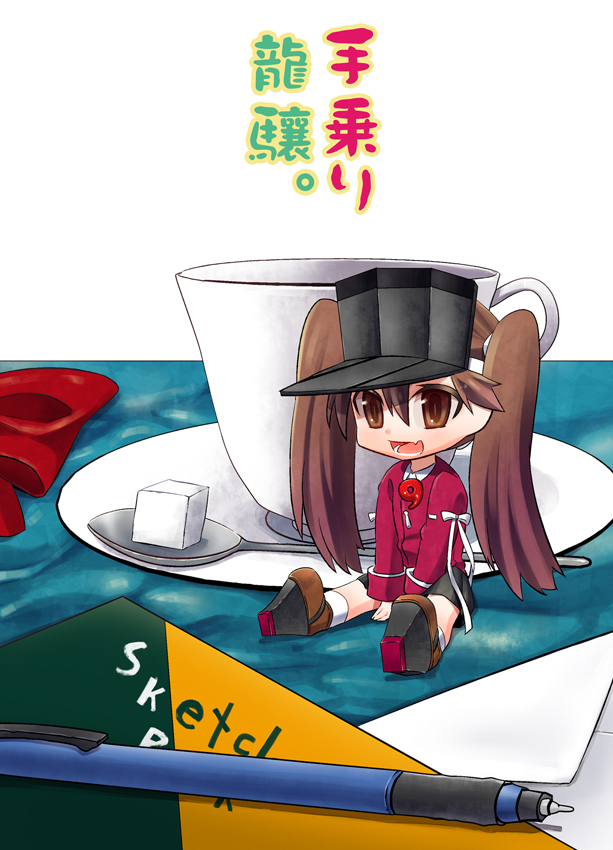 brown_eyes brown_hair cup fang kantai_collection long_hair mechanical_pencil minigirl open_mouth pencil ryuujou_(kantai_collection) sitting sketchbook solo spoon sugar_cube teacup translated twintails visor_cap yakou_(innocent_chapel)
