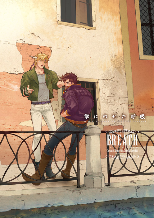 black_footwear blonde_hair boots brown_footwear brown_hair building caesar_anthonio_zeppeli chaashuu character_name denim green_jacket hair_ornament ironwork jacket jeans jojo_no_kimyou_na_bouken joseph_joestar_(young) looking_at_another looking_to_the_side male_focus multiple_boys on_railing open_clothes open_jacket open_mouth outdoors pants purple_jacket railing sitting standing stucco white_pants