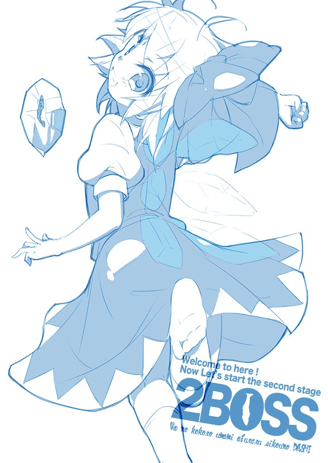:d bad_id bad_pixiv_id bow cirno dress frozen hair_bow ice kneehighs looking_back monochrome no_shoes open_mouth puffy_short_sleeves puffy_sleeves running sala_mander short_hair short_sleeves smile solo touhou