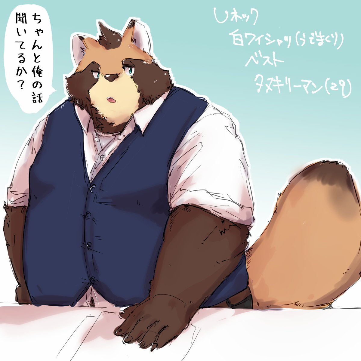 2018 anthro blue_eyes canine clothing humanoid_hands japanese_text male mammal overweight overweight_male shirt solo tanuki text yuuya333
