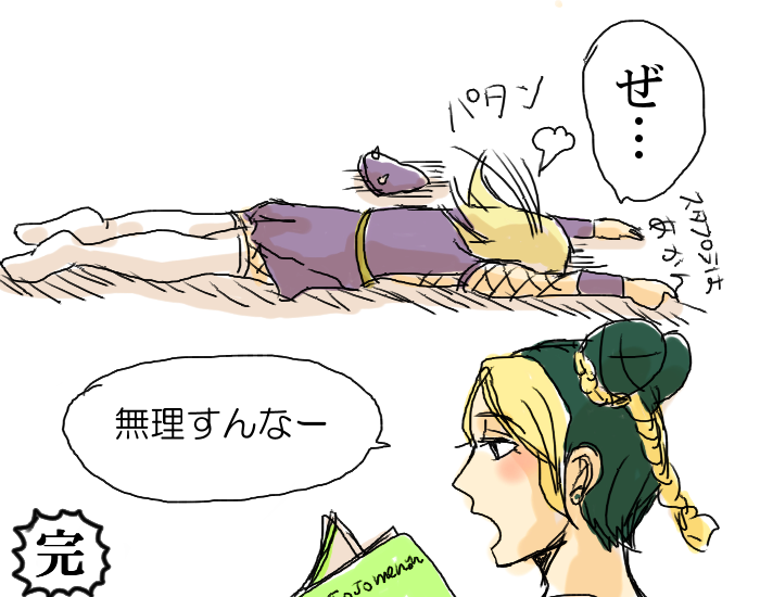 1girl blonde_hair blush book double_bun dress dying_message from_side fume green_hair jojo_no_kimyou_na_bouken kojiki kuujou_jolyne lying multicolored_hair narciso_anasui on_floor on_stomach open_book outstretched_arms profile purple_dress reading simple_background sketch speech_bubble talking two-tone_hair white_background