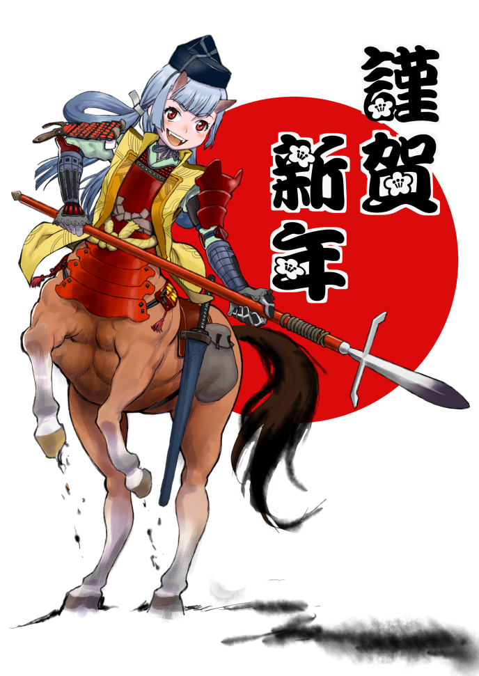 armor centaur monster_girl new_year oomaeda original polearm samurai solo weapon