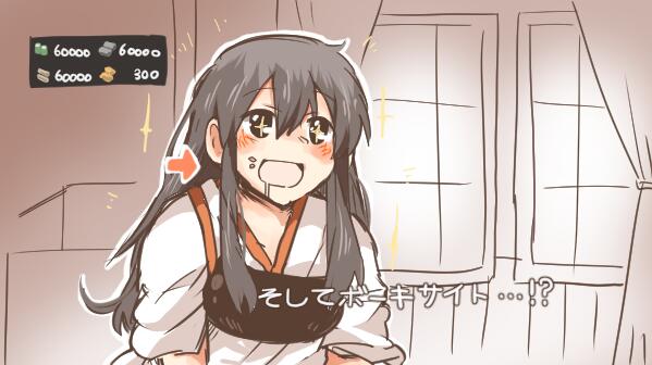 akagi_(kantai_collection) bad_id bad_twitter_id black_eyes blush brown_hair directional_arrow drooling food food_on_face kantai_collection long_hair meme open_mouth rebecca_(keinelove) smile solo sparkle sparkling_eyes translated