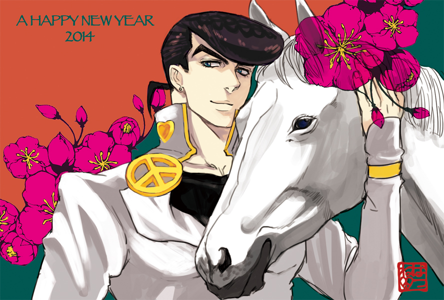 2014 bad_id bad_pixiv_id black_hair blue_eyes flower gakuran happy_new_year hatsune_(mknroll) higashikata_jousuke horse jojo_no_kimyou_na_bouken male_focus new_year pompadour school_uniform solo