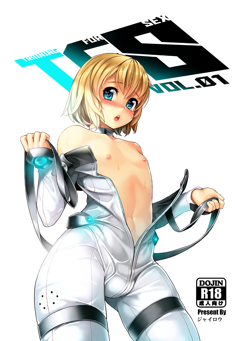 androgynous banned_artist blue_eyes blush bulge cover cover_page detached_collar doujin_cover highres male_focus nipples open_mouth original otoko_no_ko short_hair solo sweat tears training_for_sex undressing unzipped white_background xil