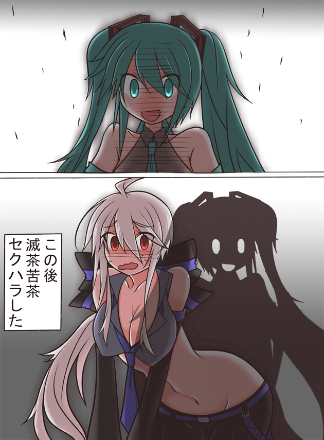 ahoge belt breasts cleavage detached_sleeves green_eyes green_hair hatsune_miku large_breasts long_hair multiple_girls navel necktie niwakaame_(amayadori) red_eyes they_had_lots_of_sex_afterwards translated twintails vocaloid voyakiloid wavy_mouth white_hair you_gonna_get_raped yowane_haku yuri