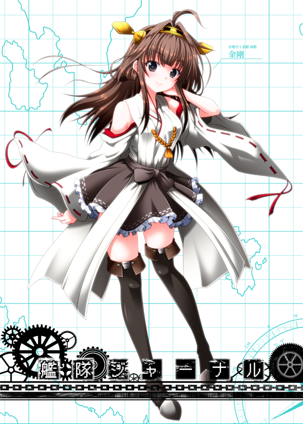 bare_shoulders black_eyes black_legwear blush boots brown_hair detached_sleeves double_bun frilled_skirt frills hair_ornament hairband headgear japanese_clothes kantai_collection kongou_(kantai_collection) long_hair map nontraditional_miko ribbon-trimmed_sleeves ribbon_trim skirt smile solo text_focus thigh_boots thighhighs translated yua_(checkmate)