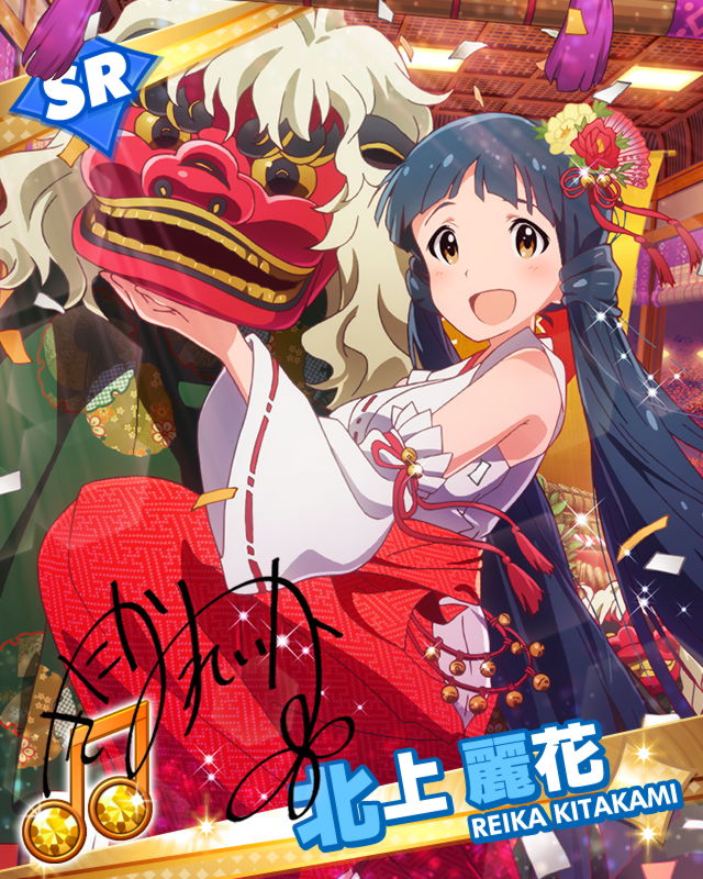 artist_request beamed_eighth_notes blue_hair card_(medium) character_name character_signature detached_sleeves idolmaster idolmaster_million_live! japanese_clothes kitakami_reika miko musical_note official_art yellow_eyes
