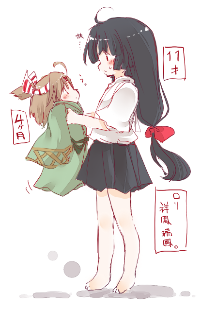 age_regression ahoge baby barefoot black_hair brown_hair eye_contact hachimaki headband high_ponytail kantai_collection kenoka long_hair looking_at_another multiple_girls oversized_clothes ponytail short_hair shouhou_(kantai_collection) skirt translated younger zuihou_(kantai_collection)