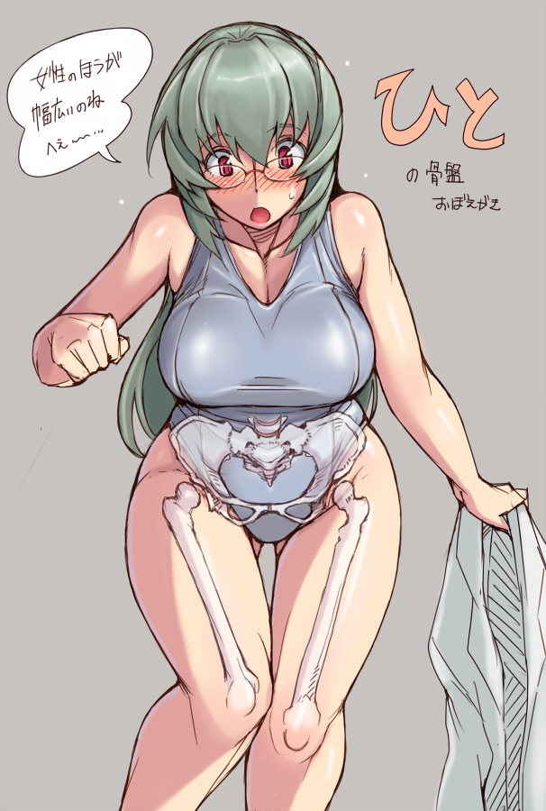 ass_visible_through_thighs blush breasts green_hair large_breasts long_hair one-piece_swimsuit pigeon-toed red_eyes rozen_maiden shirt_removed skeleton solo suigintou sweatdrop swimsuit thigh_gap translation_request tsuda_nanafushi undressing x-ray