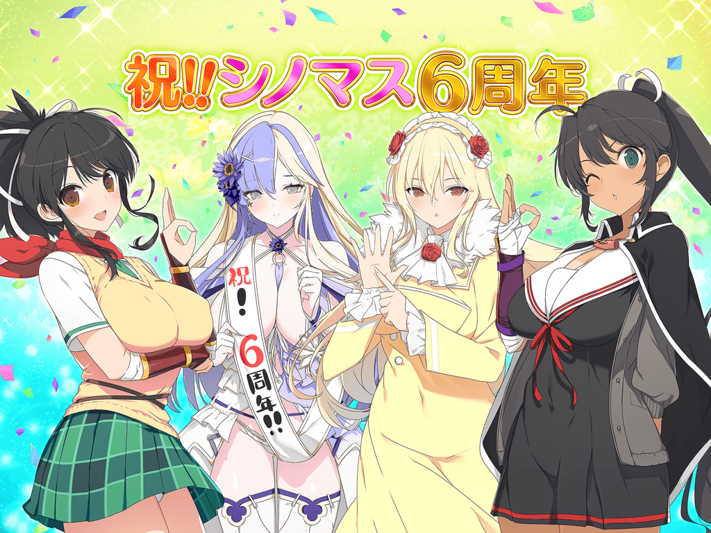 4girls anniversary asuka_(senran_kagura) bandaged_arm bandages black_hair blonde_hair blue_hair blush breasts brown_eyes brown_hair cleavage closed_mouth confetti covered_navel dress flower green_eyes grey_eyes hair_flower hair_ornament homura_(senran_kagura) large_breasts long_hair looking_at_viewer multicolored_hair multiple_girls non-web_source official_art one_eye_closed open_mouth panties pantyshot ponytail red_eyes sash senran_kagura senran_kagura_new_link simple_background skirt smile suiren_(senran_kagura) thighhighs translation_request underwear yaegashi_nan yumi_(senran_kagura)