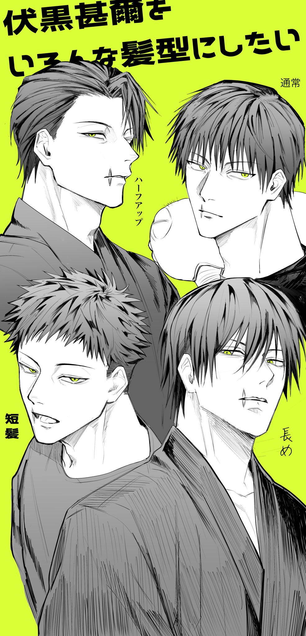 1boy expressionless fushiguro_touji green_eyes highres japanese_clothes jujutsu_kaisen kimono lips male_focus monster parted_lips scar scar_on_face scar_on_mouth shirt short_hair solo spot_color teeth upper_body upper_teeth_only worm yofu_(0042_2400)