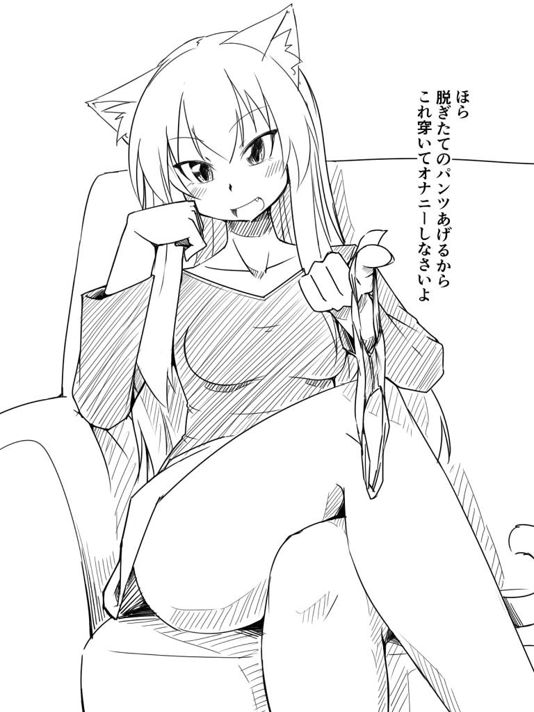 animal_ears cat_ears cat_tail fang greyscale holding holding_panties long_hair monochrome nokoppa original panties panties_around_one_finger panties_removed solo tail translation_request underwear