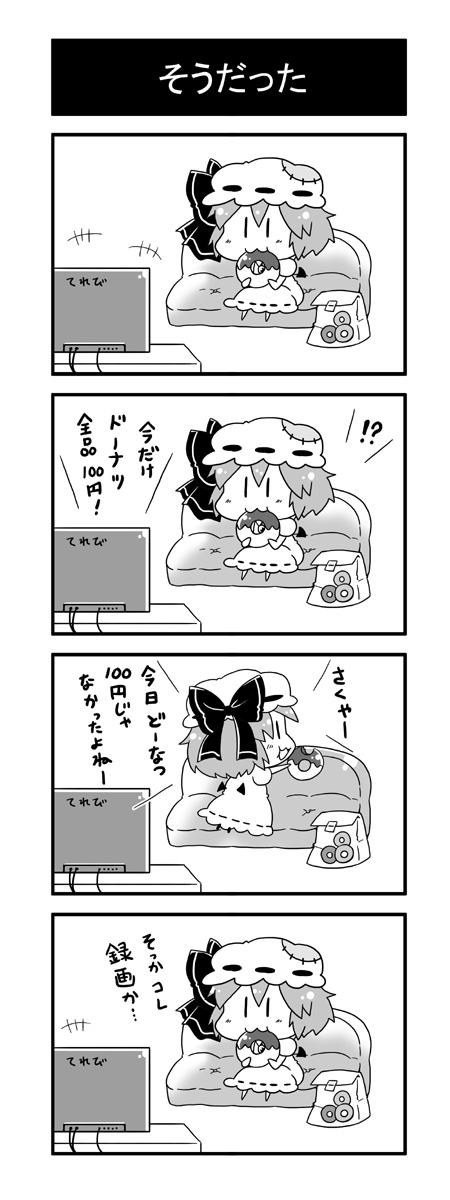 1girl 4koma :3 bat_wings bow brooch chibi comic couch detached_wings doughnut dress eating food greyscale hat hat_bow highres jewelry minigirl monochrome noai_nioshi patch puffy_sleeves remilia_scarlet short_hair simple_background television touhou translated wings |_|