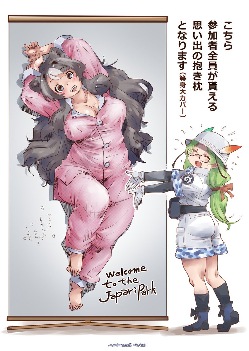 2girls alternate_costume animal_ears barefoot bear_ears bear_girl bear_tail bergman's_bear_(kemono_friends) black_gloves black_socks blue_footwear blush boots bow brown_eyes brown_hair camouflage_trim collarbone collared_shirt dakimakura_(object) elbow_gloves glasses gloves green_hair grey_hair grey_headwear grey_shirt grey_shorts hair_between_eyes hair_bow hat_feather helmet highres jacket kemono_friends long_hair low_ponytail mirai_(kemono_friends) multicolored_hair multiple_girls nyororiso_(muyaa) open_mouth pajamas pillow pink_pajamas pith_helmet red_bow safari_jacket semi-rimless_eyewear shirt short_sleeves shorts sidelocks smile socks tail teeth translation_request white_gloves