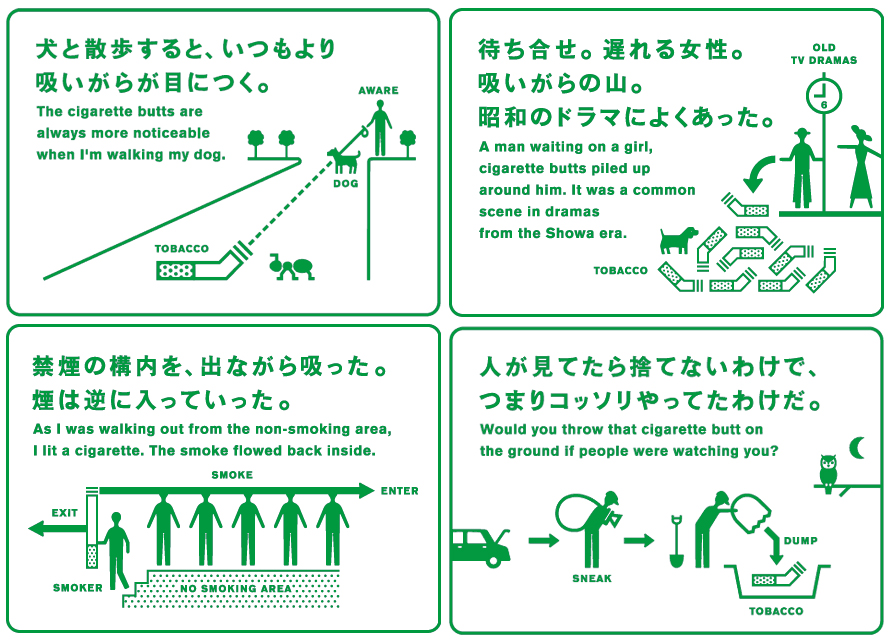 humor japanese monochrome sign smoking translated