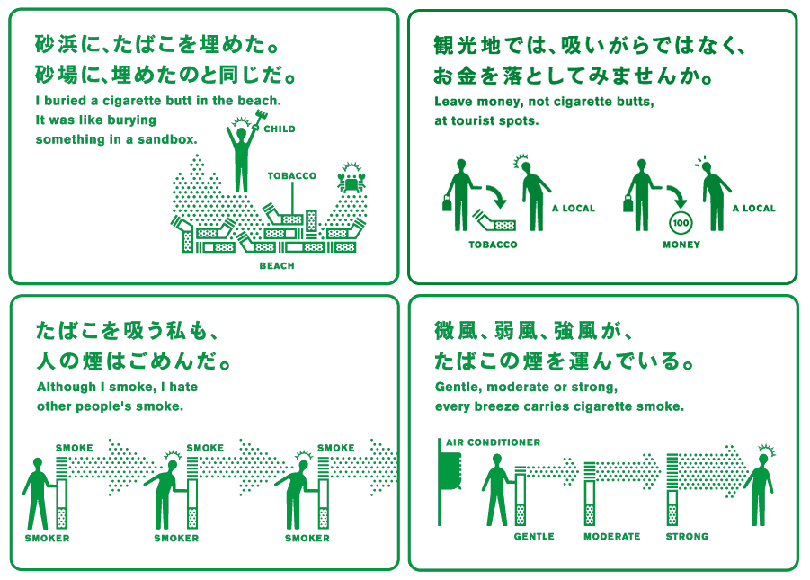 humor japanese monochrome sign smoking translated