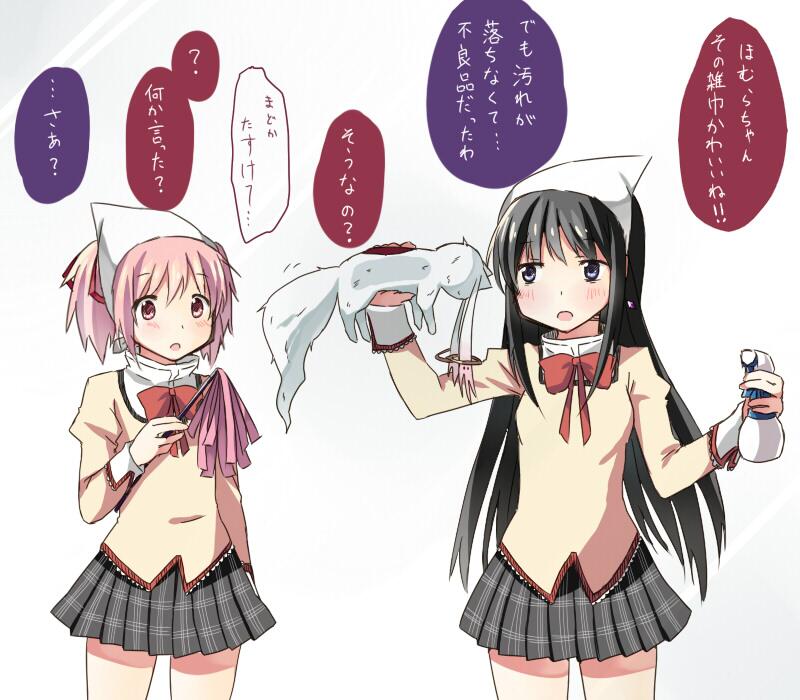 :o against_fourth_wall akemi_homura akuma_homura bad_id bad_pixiv_id black_hair black_skirt blush bottle bow bowtie earrings fourth_wall hair_ribbon head_scarf jewelry kaname_madoka kyabechi kyubey long_hair long_sleeves mahou_shoujo_madoka_magica mahou_shoujo_madoka_magica_movie multiple_girls no_legwear panties pink_eyes pink_hair pleated_skirt pointy_ears purple_eyes red_bow red_neckwear ribbon ring school_uniform short_twintails simple_background skirt spoilers spray_bottle standing sweater translated twintails underwear white_background