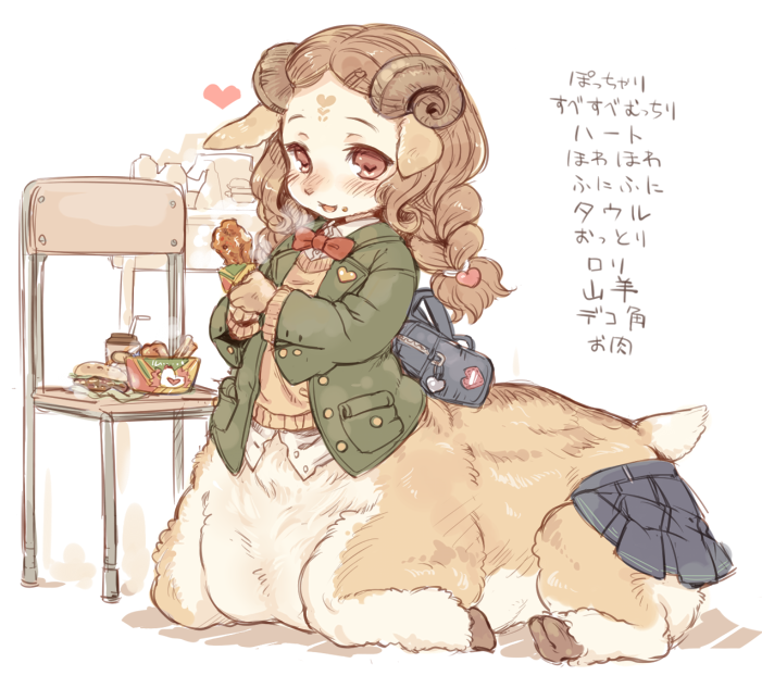 7010 blush brown_hair centauroid chair food furry heart heart-shaped_pupils horns long_hair monster_girl original sheep_horns simple_background smile solo symbol-shaped_pupils translation_request white_background