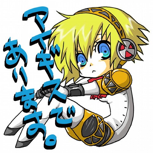aegis_(persona) android blonde_hair blue_eyes chibi kasagland lowres persona persona_3 short_hair sitting solo