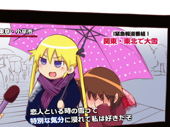 blonde_hair blue_eyes blush brown_hair coat covering_face embarrassed hair_ribbon interview kill_me_baby long_hair meme microphone multiple_girls oribe_yasuna parody partially_translated ribbon scarf shared_umbrella short_hair sonya_(kill_me_baby) special_feeling_(meme) translation_request tuukoudome twintails umbrella