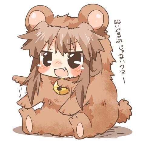 animal_costume bad_id bad_twitter_id bear_costume bell black_eyes blush brown_hair fang kantai_collection kuma_(kantai_collection) long_hair lowres open_mouth rebecca_(keinelove) smile